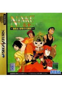 Ninku (Version Japonaise) / Sega Saturn